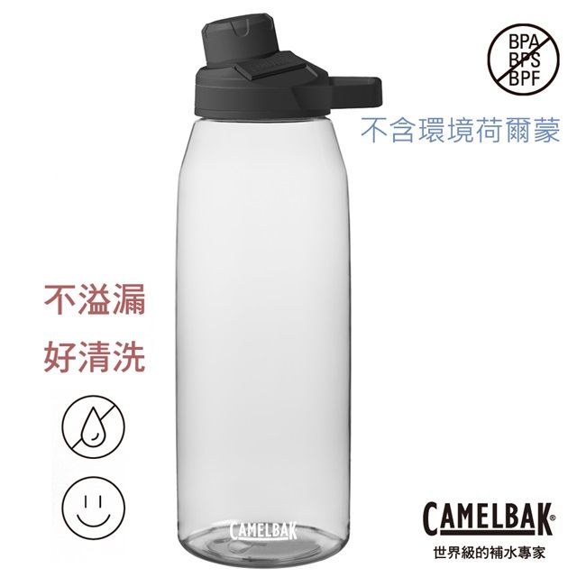 CamelBak 【美國】1500ml Chute Mag戶外運動水瓶RENEW 晶透白 CB2468101015 #抗摔耐撞