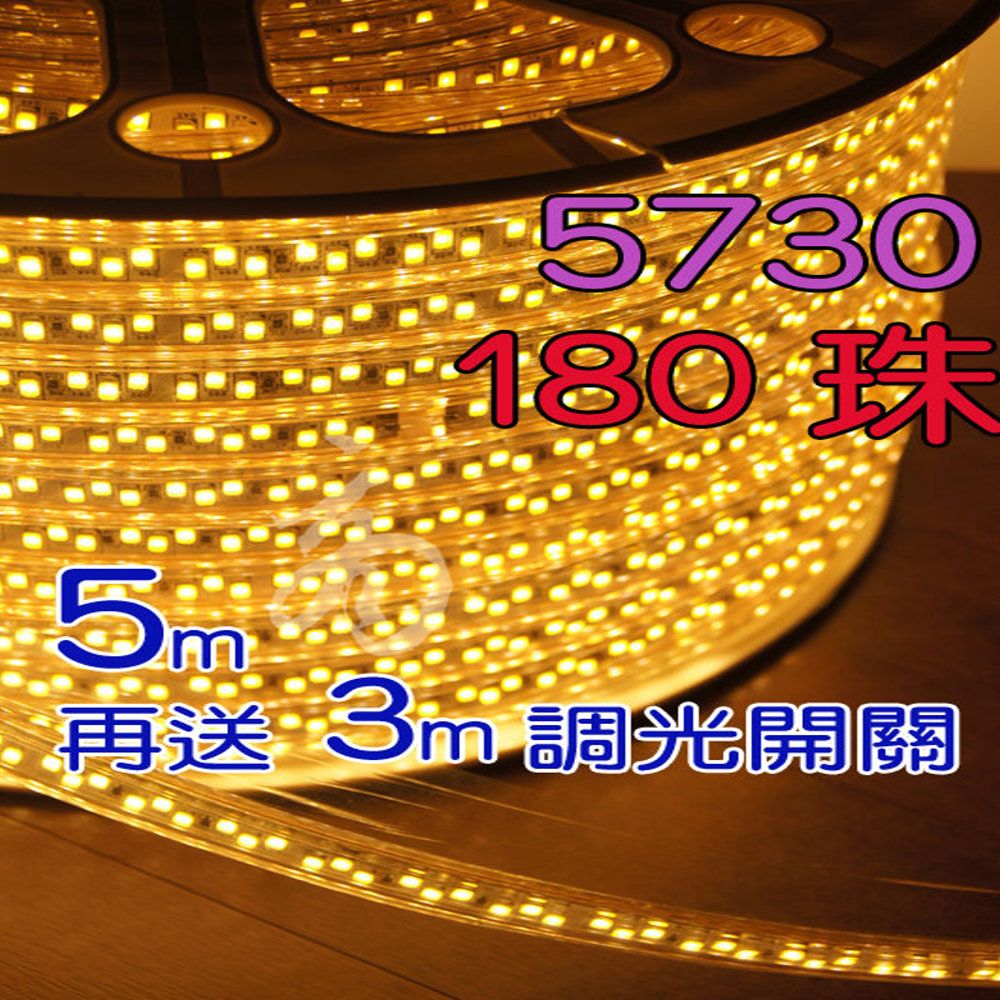  5M(5公尺5米) 爆亮雙排LED露營帳蓬燈180顆/1M(1公尺有180顆LED)防水軟燈條燈帶送3公尺可調光開關延長線