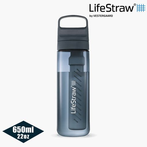 LifeStraw Go 提蓋二段式過濾生命淨水瓶 650ml｜深藍色