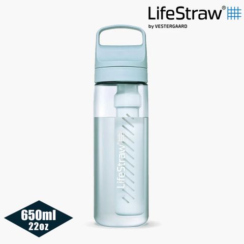 LifeStraw Go 提蓋二段式過濾生命淨水瓶 650ml｜淡藍色