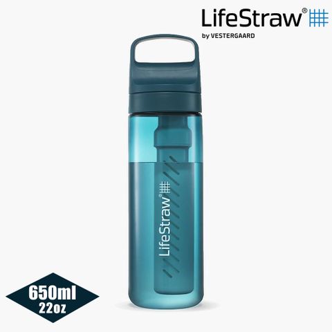 LifeStraw Go 提蓋二段式過濾生命淨水瓶 650ml｜藍綠色