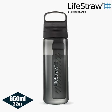 LifeStraw Go 提蓋二段式過濾生命淨水瓶 650ml｜黑色