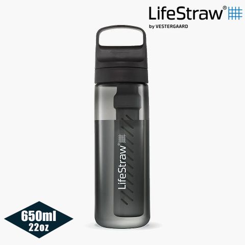 LifeStraw Go 提蓋二段式過濾生命淨水瓶 650ml黑色