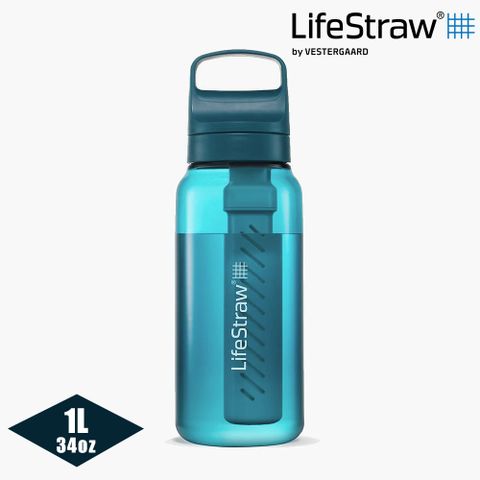 LifeStraw Go 提蓋二段式過濾生命淨水瓶 1L｜藍綠色