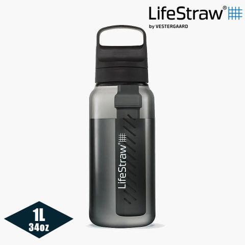 LifeStraw Go 提蓋二段式過濾生命淨水瓶 1L黑色