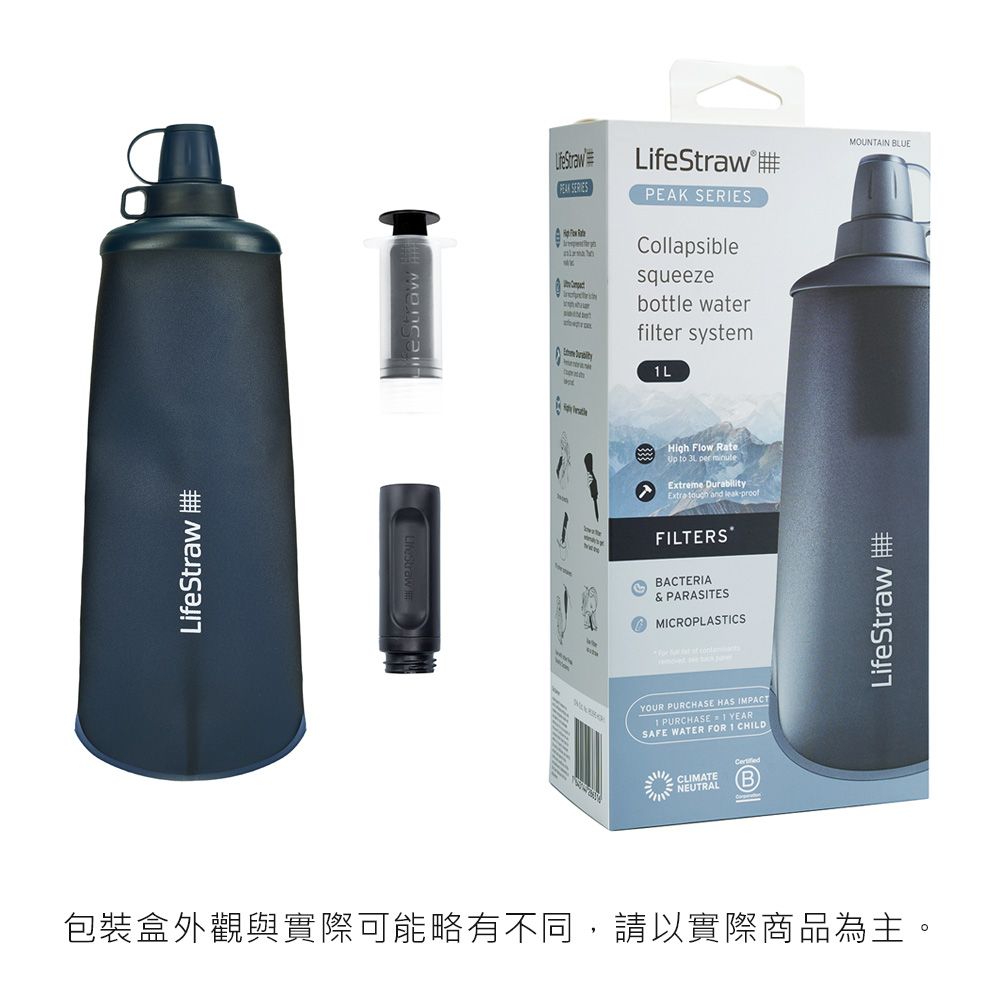 LifeStraw H LifeStrawPEAK SERESCollapsiblesqueezebottle werfilter systemLHigh Flow Rate to 3  Extreme   and leakproofFILTERSBACTERIA& PARASITESMICROPLASTICS  at YOUR PURCHASE HAS IMPACTI PURCHASE  YEARSAFE WATER FOR 1 CHILDCLIMATE BNEUTRALLifeStraw H包裝盒外觀與實際可能略有不同,請以實際商品為主。MOUNTAIN BLUE