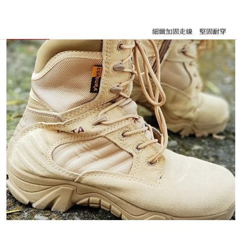 May shop 【M112021713】 戶外 個性軍靴 中性多功能健行軍靴 淺沙漠色