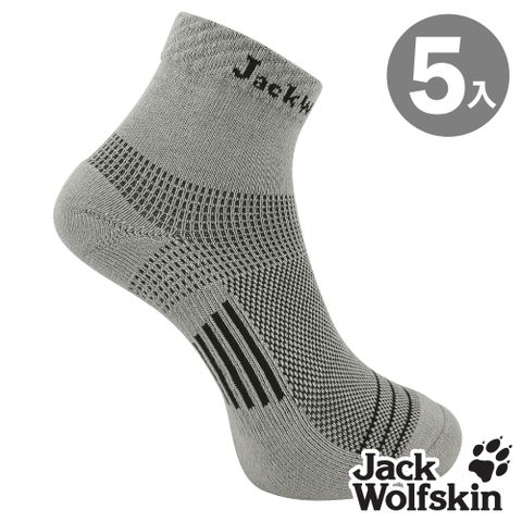 【Jack wolfskin 飛狼】機能除臭抗菌足弓運動中筒襪『灰 / 3雙』