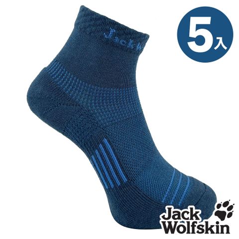 【Jack wolfskin 飛狼】機能除臭抗菌足弓運動中筒襪『深藍 / 3雙』