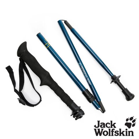 【Jack wolfskin 飛狼】直把碳纖維外扣折疊登山杖 (單支)『深藍』
