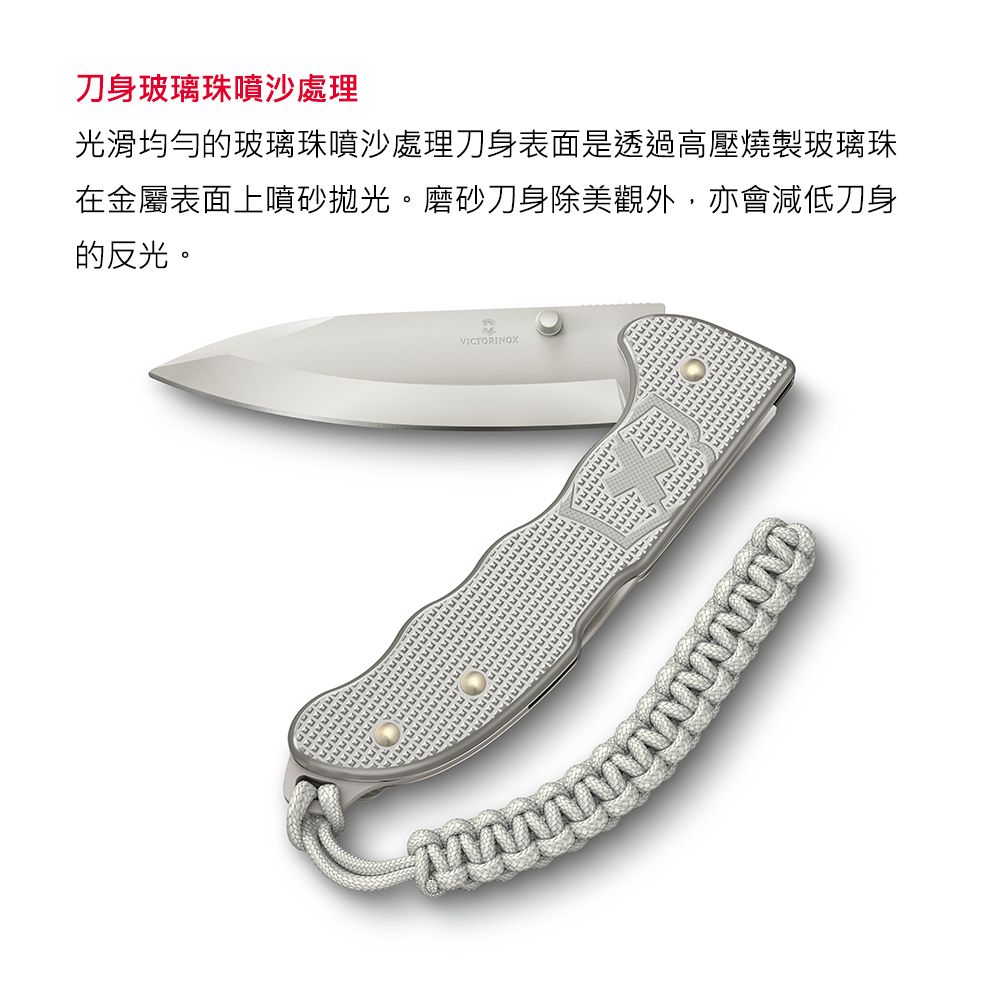 VICTORINOX 維氏 5用ALOX金屬殼Evoke系列瑞士刀(136mm)-銀色 (0.9415.D26)