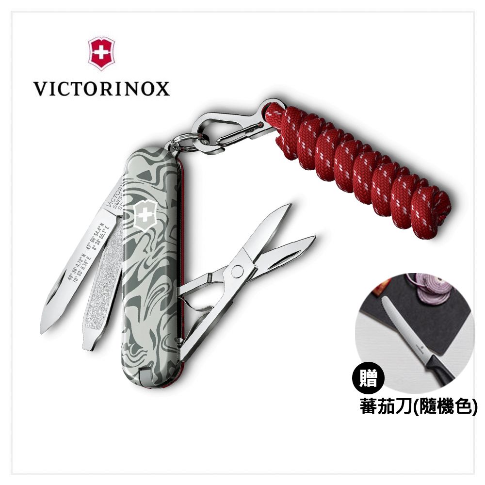 VICTORINOX 維氏 瑞士刀 Adidas聯名款 58mm/8用 0.6223.ADI