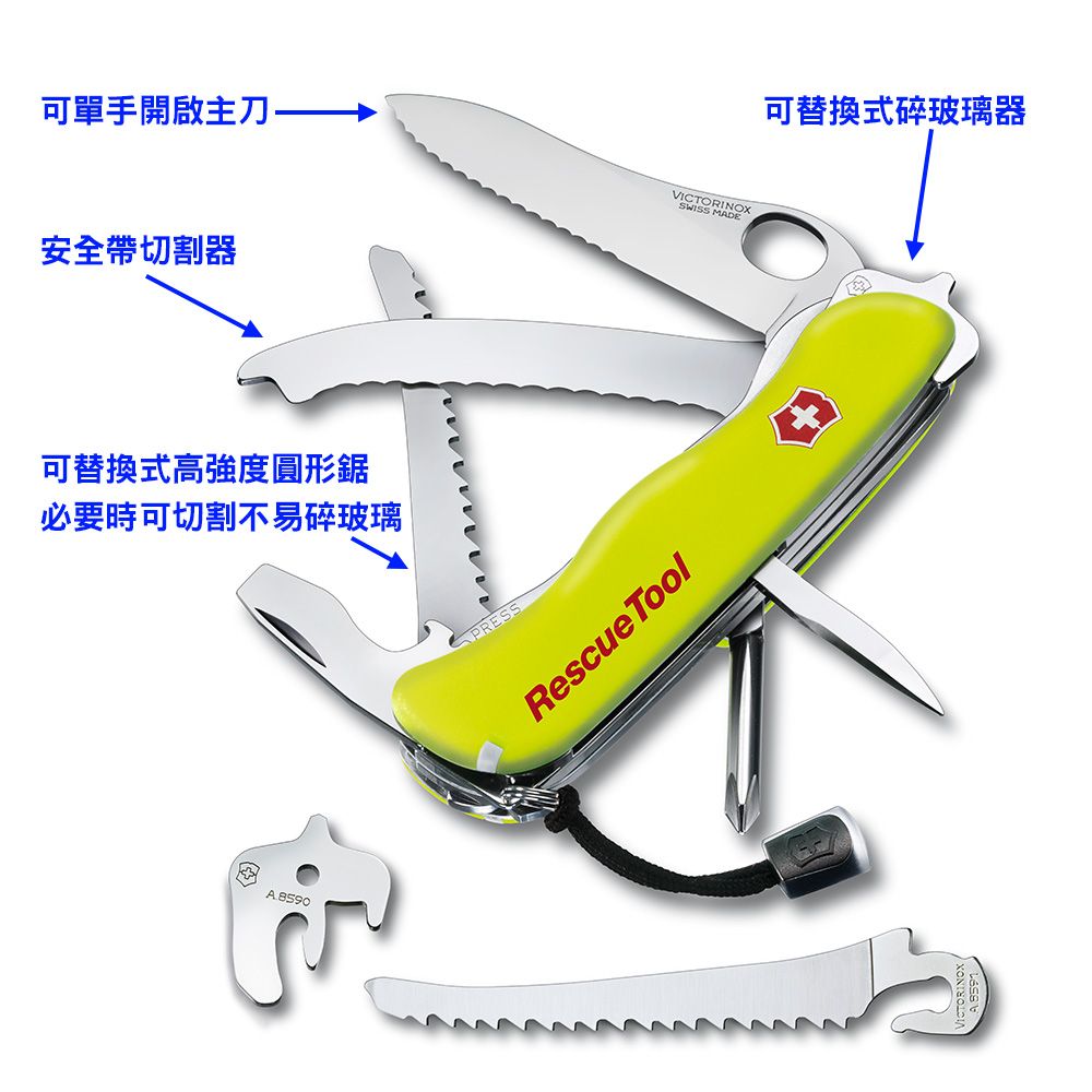 可單手開啟主刀一VICTORINOXSWISS MADE安全帶切割器可替換式高強度圓形鋸必要時可切割不易碎玻璃PRESSRescue Tool可替換式碎玻璃器