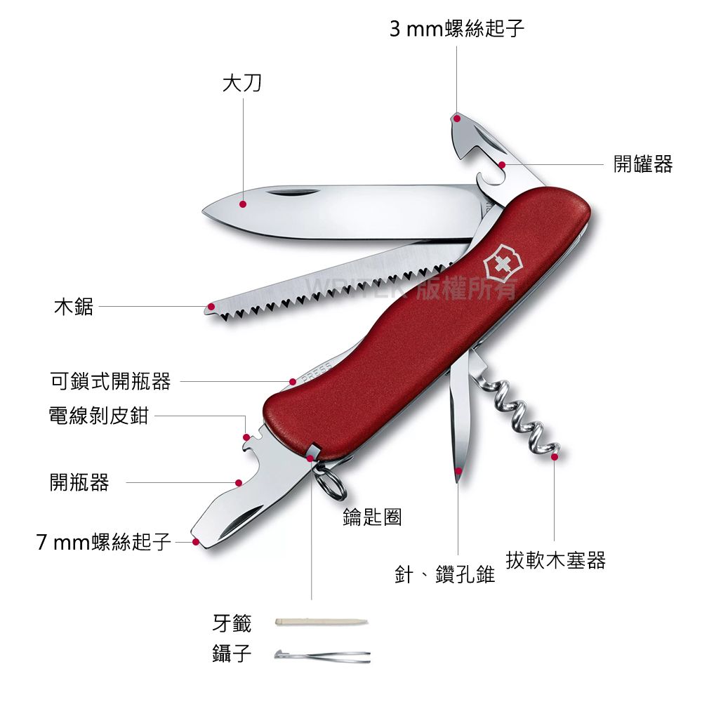 VICTORINOX 維氏 12用木鋸瑞士刀-紅色 (0.8363)