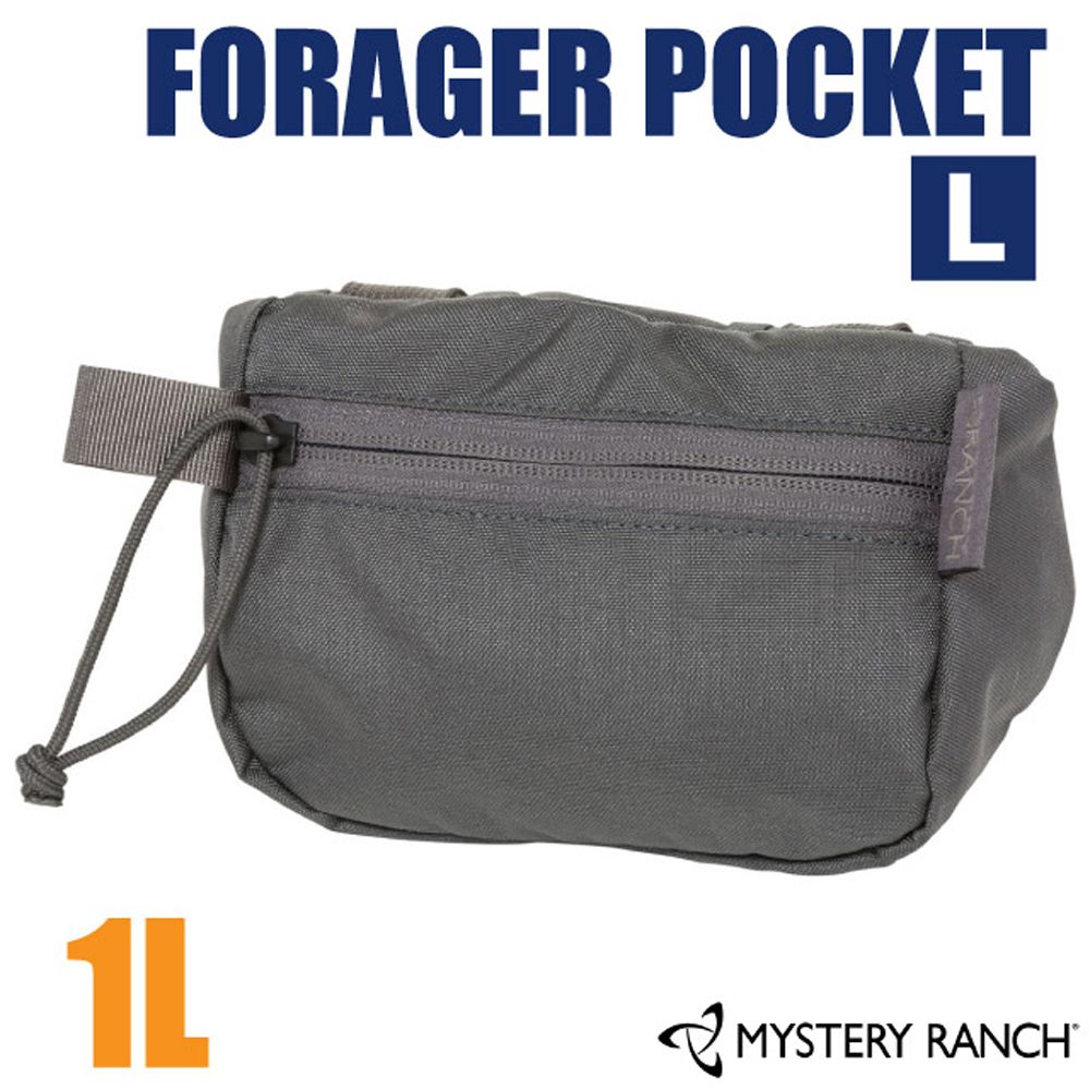 Mystery Ranch 神秘農場 FORAGER POCKET 腰帶外掛包1L (L).配件袋/可固定於MOLLE系統/61193 幻影灰