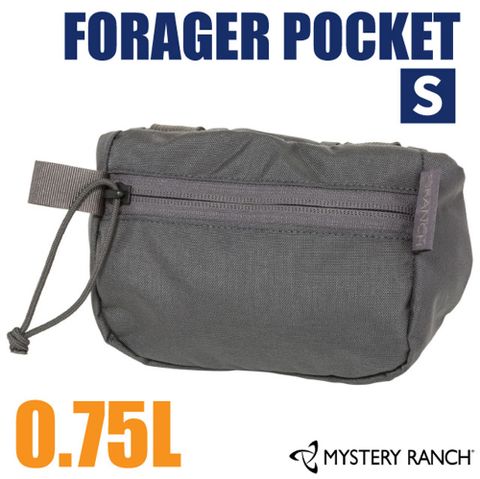 Mystery Ranch 神秘農場 FORAGER POCKET 腰帶外掛包0.75L (S).配件袋/可固定於MOLLE系統/61194 幻影灰