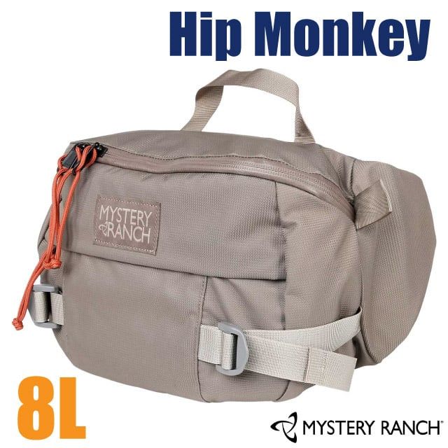 Mystery Ranch 神秘農場 Hip Monkey 大容量實用腰包8L.臀包.隨身包.側背包.單肩包/可斜背.運動.旅遊.逛街/60064 卵石灰