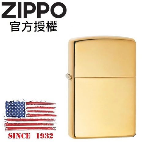 【ZIPPO官方授權店】High Polish Brass 黃銅鏡面防風打火機