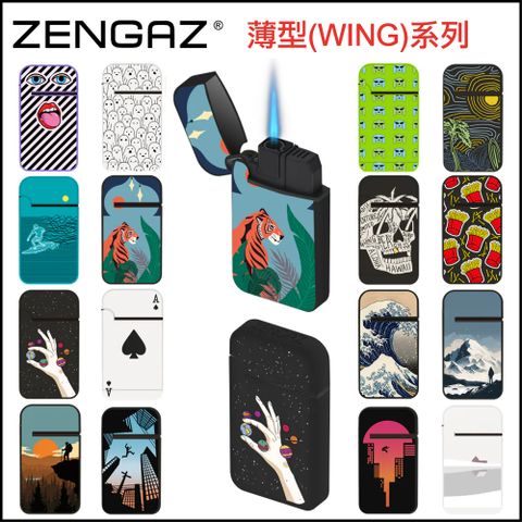 【ZENGAZ】荷蘭品牌~薄型(WING)系列~防風噴射打火機-多種款式可選