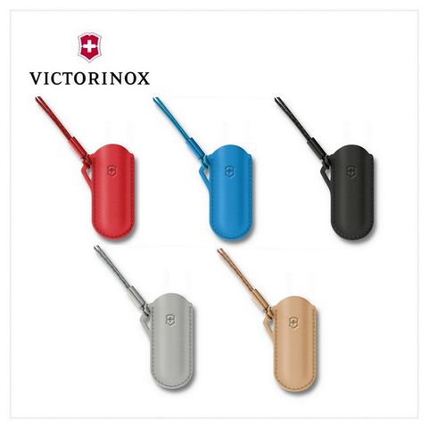 VICTORINOX 瑞士維氏 Leather Cases 質感時尚皮套 4.0670