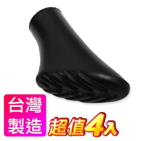 Yenzch 源之氣 健走杖專用鞋型腳墊 (4入) RM-10630