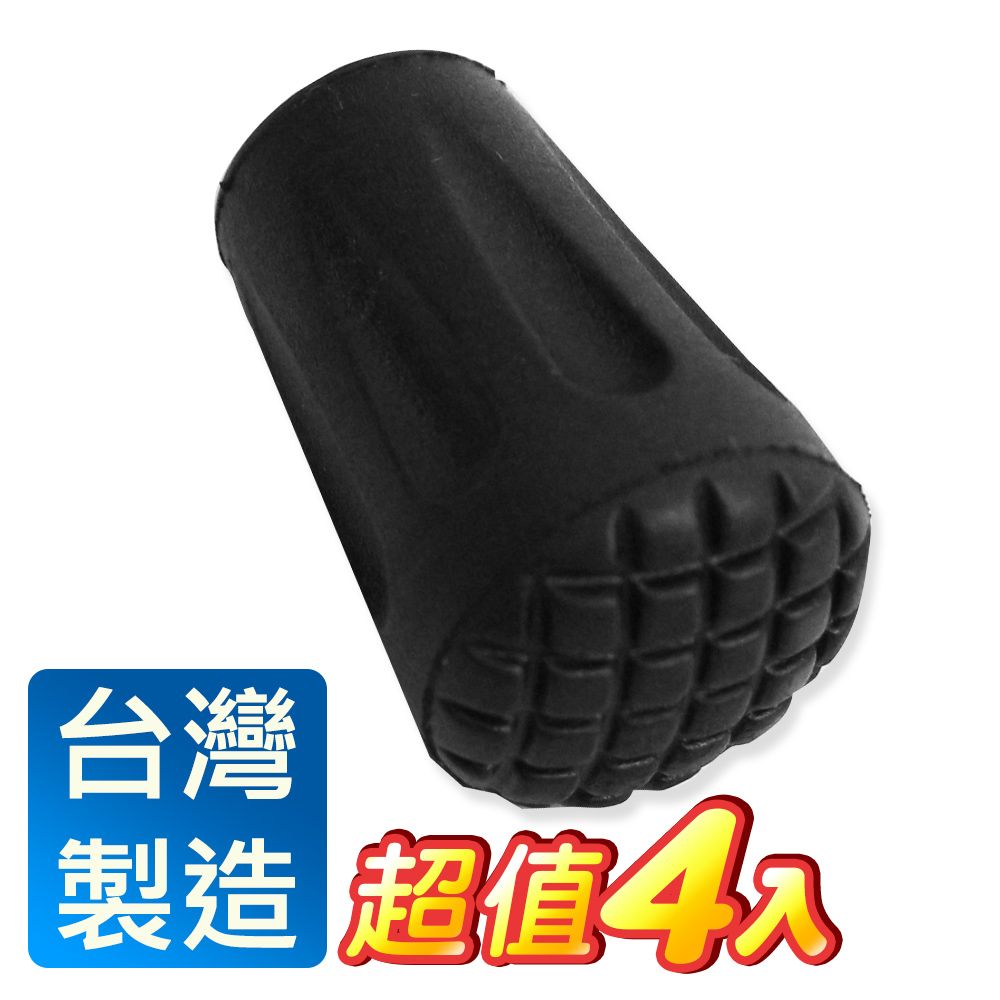 Yenzch 源之氣  登山杖/健走杖 專用腳墊 (4入) RM-10631