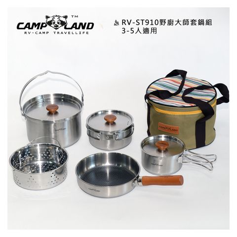 CAMP-LAND Campland 野廚大師 鍋組三湯鍋一炒鍋 新電蝕耐刮不沾炒鍋版 RV-ST910