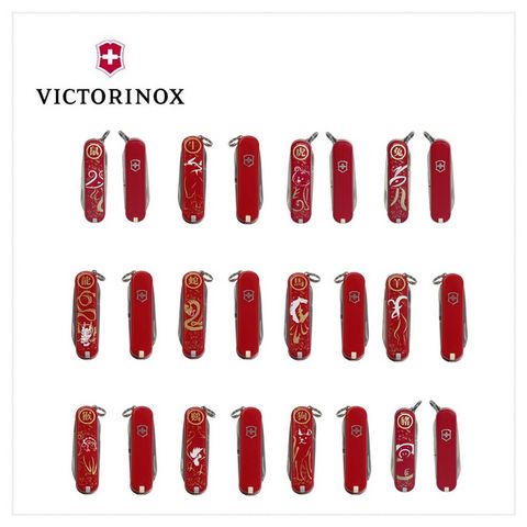 VICTORINOX 瑞士維氏 瑞士刀 大中華區生肖刀 0.6223-X20/21/22/23/75/76/77/78/79/80/81/82