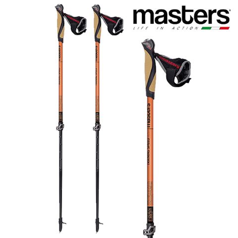 [義大利MASTERS]  Training快扣二節式健行杖(橘)