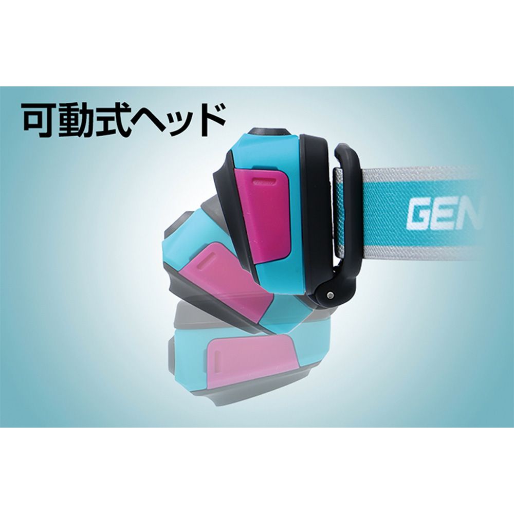 Gentos CP四季配色輕便型頭燈 夏 天藍- USB充電 260流明 IPX4(CP-260RSB)