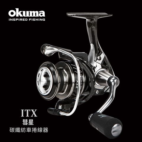OKUMA - ITX 彗星 碳纖紡車捲線器 - 3000H