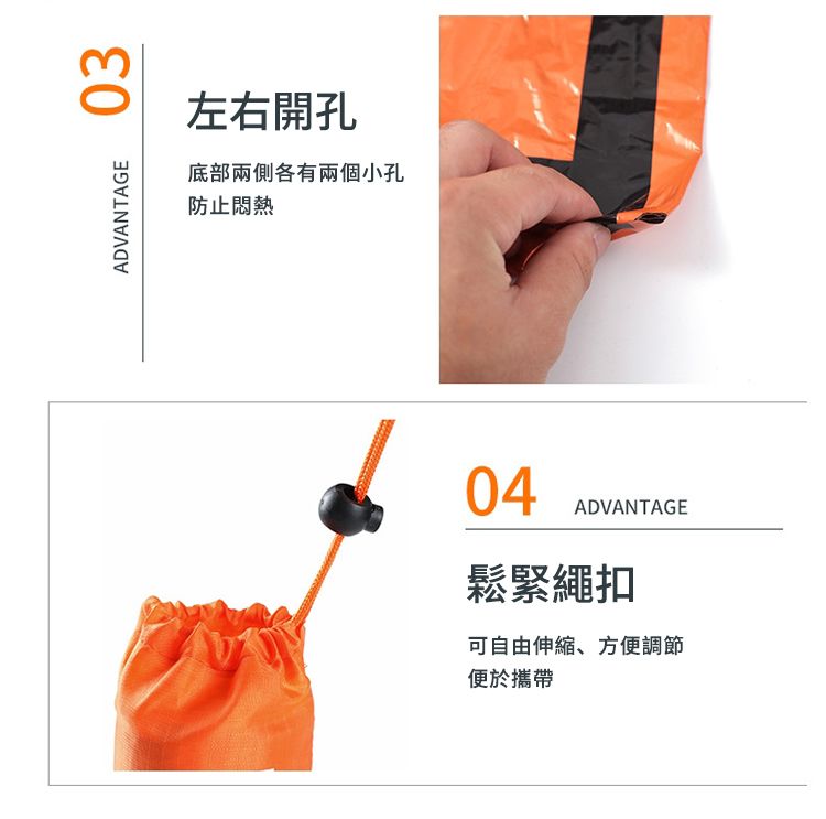 ADVANTAGE03左右開孔底部兩側各有兩個小孔防止悶熱04ADVANTAGE鬆緊繩扣可自由伸縮、方便調節便於攜帶