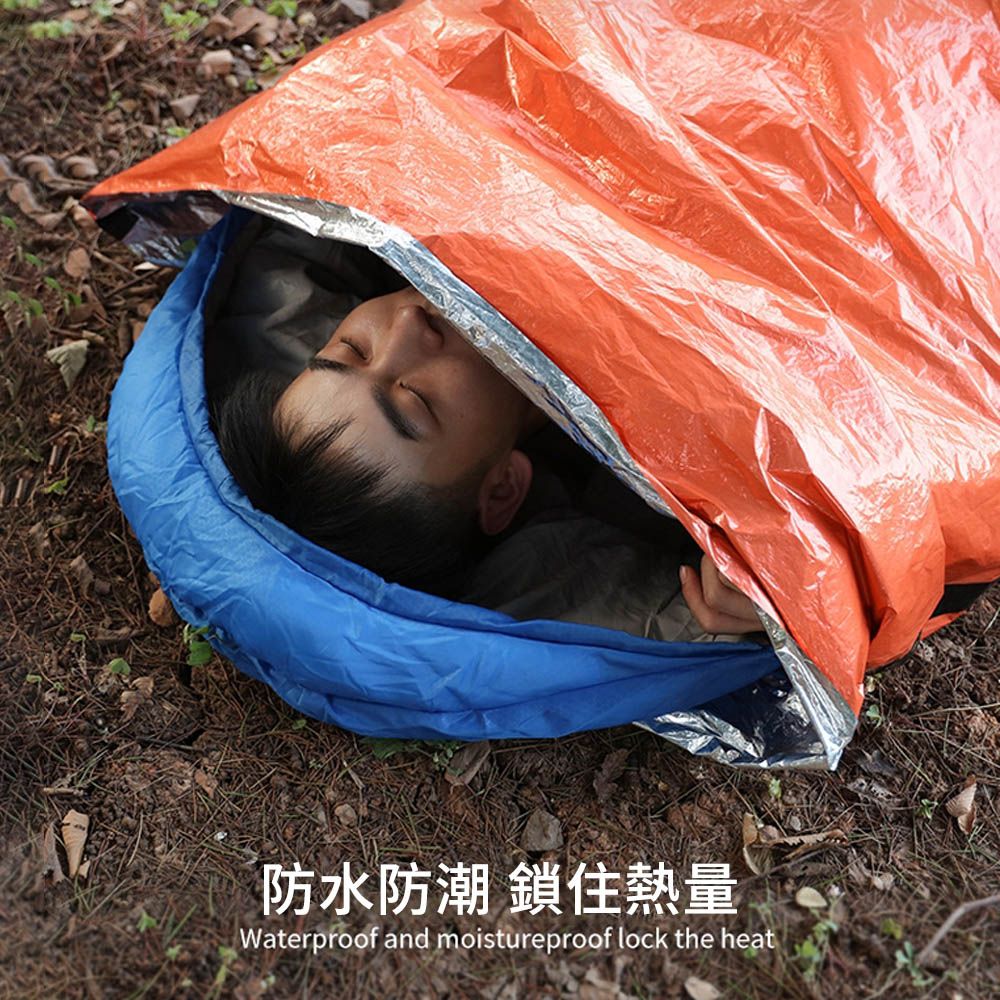 Mass 保溫急救睡袋 戶外露營應急睡袋 防災包 緊急防寒毯-送口哨收納袋