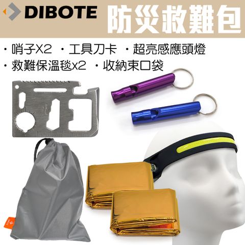 【地震救難包】緊急求生地震防災救難避難包(哨子.保溫毯.工具刀卡.COB頭燈)