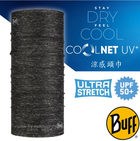 BUFF 【西班牙 】防曬 COOLNET 抗UV涼感降溫萬用魔術反光頭巾_122016 石墨記憶