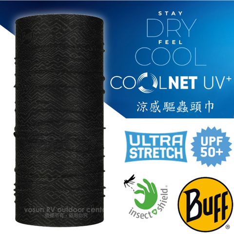 BUFF 【西班牙 】高防曬 COOLNET 抗UV涼感降溫萬用魔術驅蟲頭巾_125089 石墨迷宮