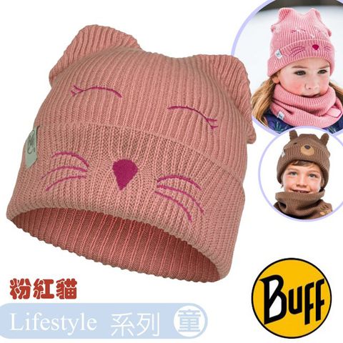 【西班牙 BUFF】Lifestyle 系列 兒童新款 FUNN 針織可愛造型帽.保暖帽.毛線_BFL120867 粉紅貓