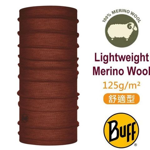 BUFF 舒適素面 Merino 輕量超彈性恆溫保暖魔術頭巾.羊毛頭巾.可當圍巾_口罩_113010-411 赭赤紅