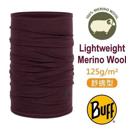 BUFF 舒適素面 Merino 輕量超彈性恆溫保暖魔術頭巾.羊毛頭巾.可當圍巾_口罩_113010-653 深紅石榴