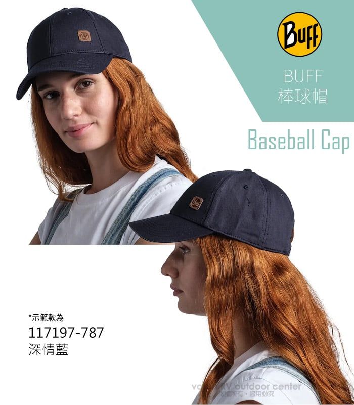 BUFF棒球帽Baseball Cap*示範款為117197-787深情藍  outdoor center所有盜用必究