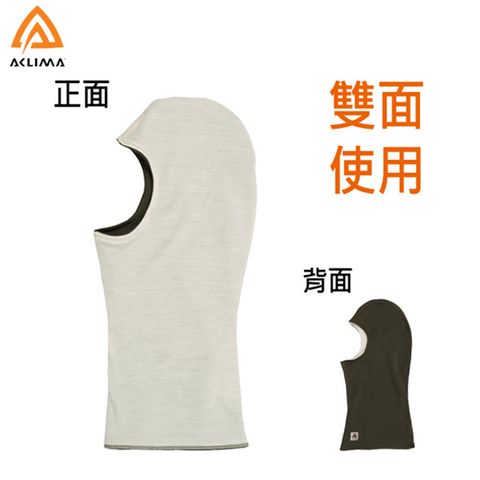 ACLIMA 挪威[]WARMWOOL BALACLAVA 2-LAYER / 歐洲製美麗諾兩穿羊毛頭套-雙面戴