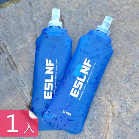 【荷生活】可折疊擠壓式出水運動軟水壺 食品級TPU便攜收納折疊水袋-1入