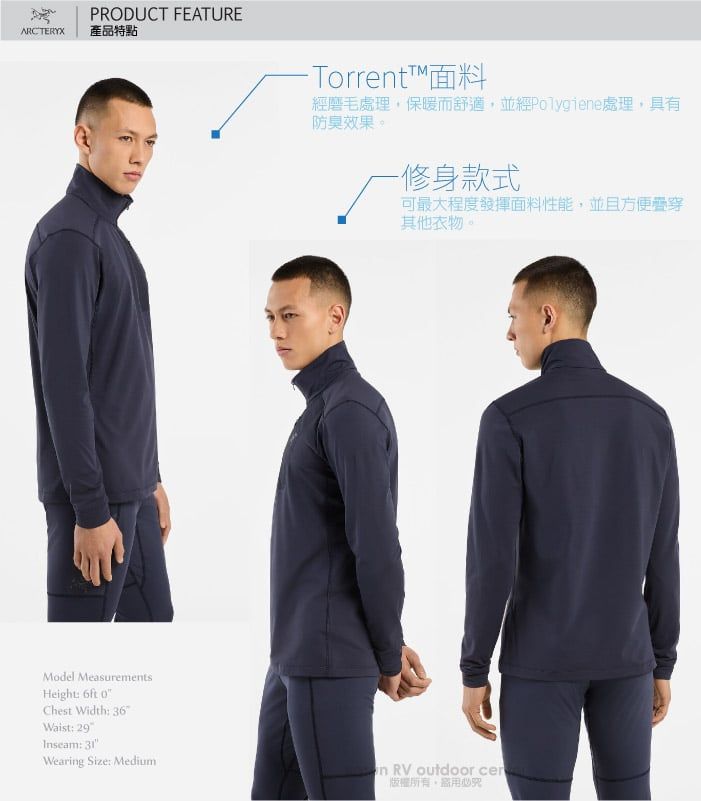 PRODUCT FEATUREARCTERYX 產品特點-Torrent™面料磨毛處理保暖而舒適,並經Polygiene處理,具有防臭效果。修身款式可最大程度發揮面料性能,並且方便穿其他衣物。Model MeasurementsHeight: 6ft Chest Width: 36Waist: Inseam: Wearing Size: Mediumn RV outdoor cer版權所有,