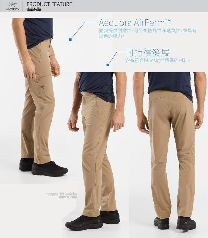 PRODUCT FEATUREARCTERYX 產品特點  Aequora AirPerm面料提供耐磨性,可平衡防風性和透氣性,並具有出色的彈力。可持續發展含有符合bluesign®標準的材料。