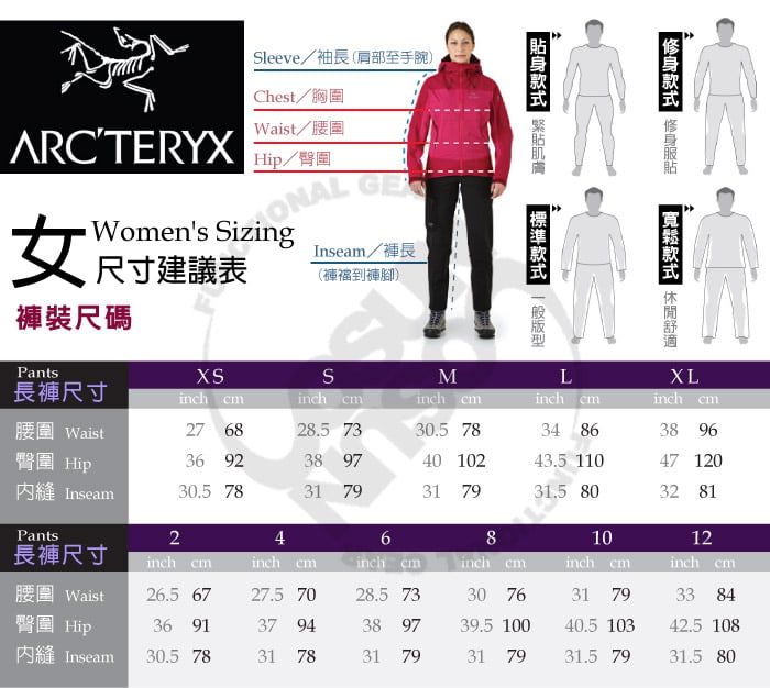 Sleeve袖長(肩部至手腕)ARCTERYXChest/胸圍Waist/腰圍Hip/臀圍Womens SiONAL GE女Inseam/長,尺寸建議表(褲福到褲腳)褲裝尺碼修身 修身貼 身款式 肌膚 款式PantsSMLXL長褲尺寸inch inch cminch cminch cminch cm腰圍 Waist27 6828.5 7330.5 7834 8638 96臀圍 Hip36 9238 9740 10243.5 11047 120縫 Inseam30.5 7831 7931 7931.5 8032 81Pants2468長褲尺寸inch cminch cminch cminch cm10inch cm12inch cm腰圍 Waist26.5 6727.5 7028.5 7330 76臀圍 Hip36 9137 9438 9739.5 10031 7940.5 10333 8442.5 108縫 Inseam30.5 7831 7831 7931 7931.5 7931.5 80