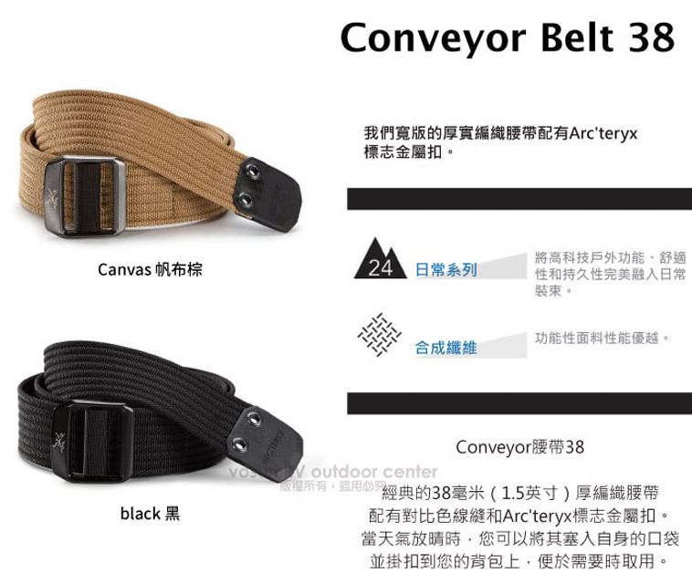 Conveyor Belt 38我們寬版的厚實編織腰帶配有Arcteryx標志金屬扣。Canvas 帆布棕24 日常系列將高科技戶外功能、舒適性和持久性完美融入日常裝束。功能性面料性能優越。合成纖維Conveyor腰帶38 outdoor centerblack黑盜用必經典的38毫米(1.5英寸)厚編織腰帶配有對比色線縫和Arcteryx標志金屬扣。當天氣放晴時您可以將其塞入自身的口袋並掛扣到您的背包上,便於需要時取用。
