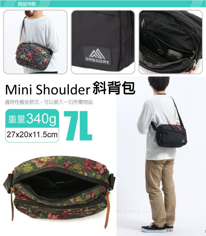 Gregory discount mini shoulder