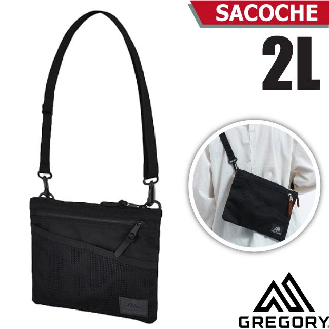 SACOCHE2LGREGORY