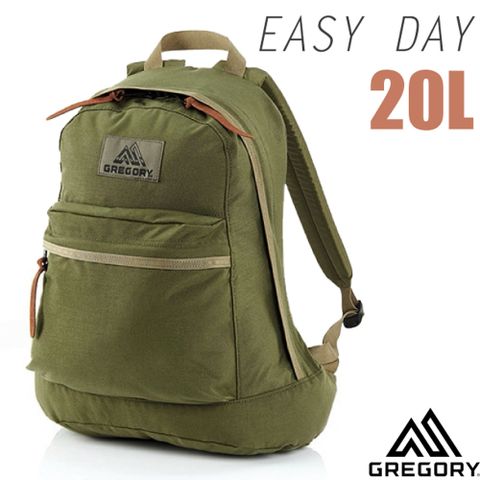 Gregory 【美國 】EASY DAY 日系雙肩休閒後背包20L(YKK拉鍊_日用運動休閒書包)/65155-1633 綠橄欖