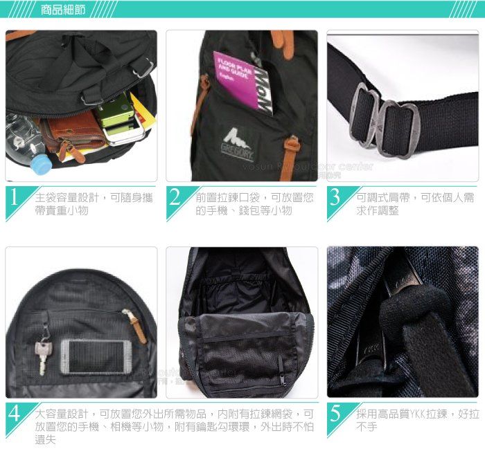 商品細節  PLA  主袋容量設計,隨身 拉鍊口袋,可帶貴重小物的手機、錢包等小物式肩帶,可依個人需求作調整 大容量設計,可放置您外出所需物品,內附有拉鍊網袋,可 放置您的手機、相機等小物,附有鑰匙勾環環,外出時不怕遺失採用高品質YKK拉鍊,好拉不手